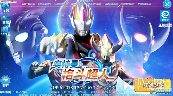 使命召唤最新版手游合集