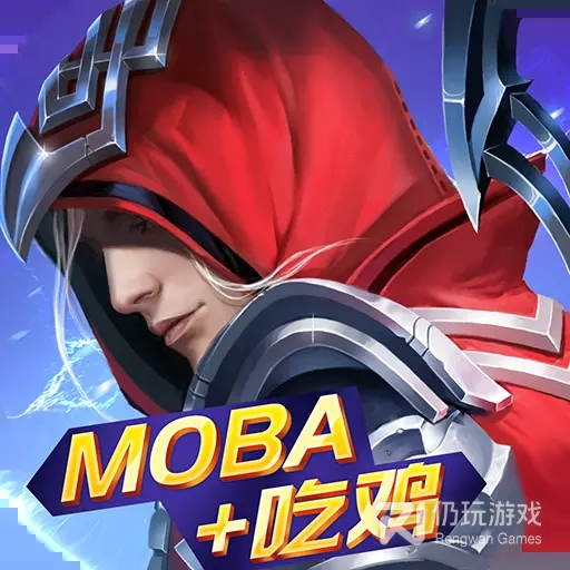 战塔英雄百度版