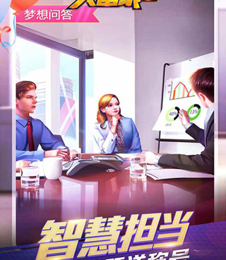 没有内购的经济模拟手游合集