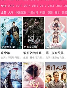 和极影影院一样的手机软件合集