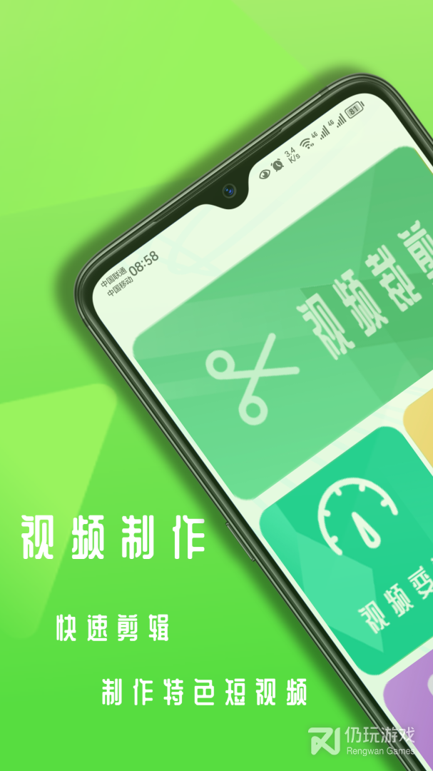 咔咔剪辑最新版