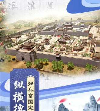 三国策略单机手游合集