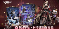 飞翔之光手游合集