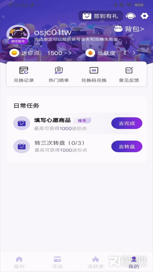 皮肤大亨最新版