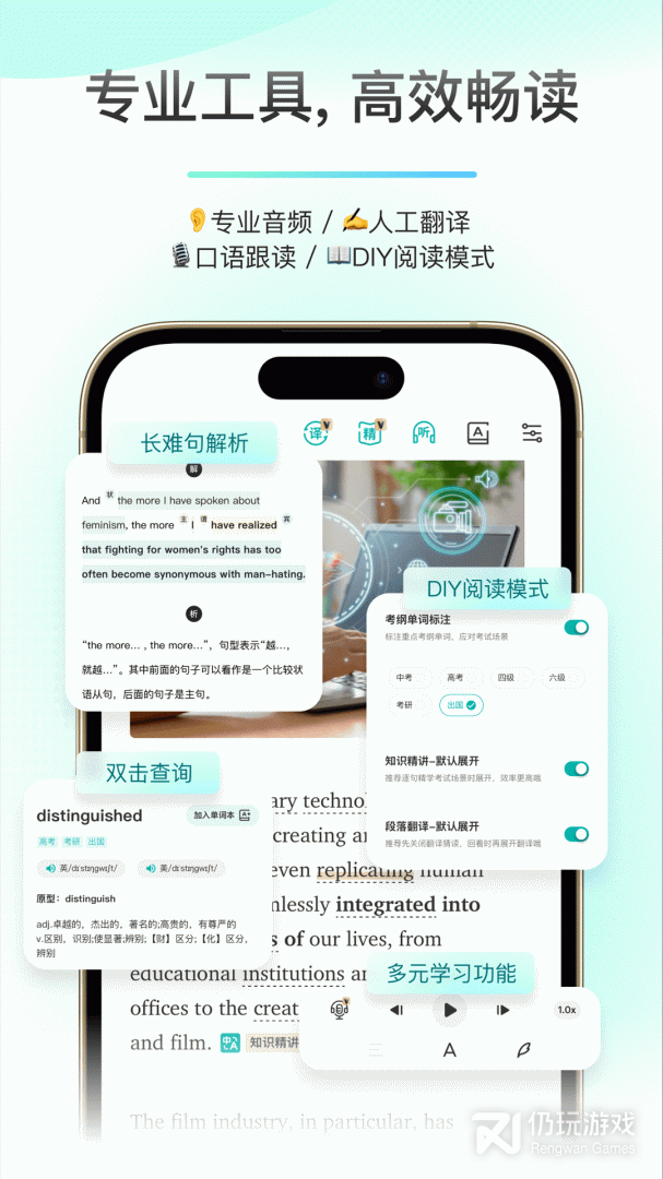 薄荷阅读