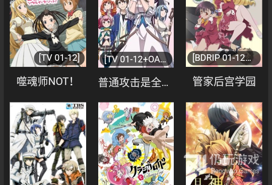 与age动漫很像的手机软件合集