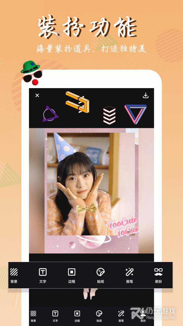 医院证明p图手机软件合集