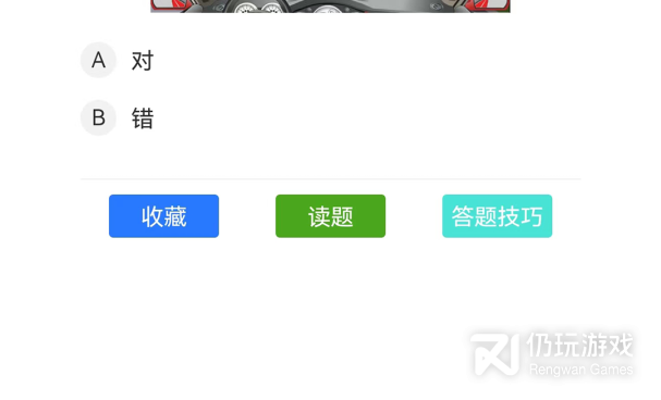 工程制图拍照搜题手机软件合集