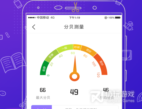 开挂防封手机软件合集