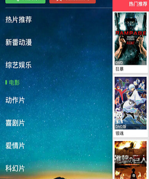 和天天看播放器差不多的手机软件合集