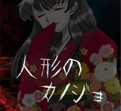 好玩不上头的恐怖冒险手游合集