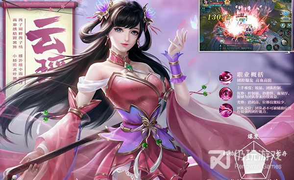 五行师最新版手游合集