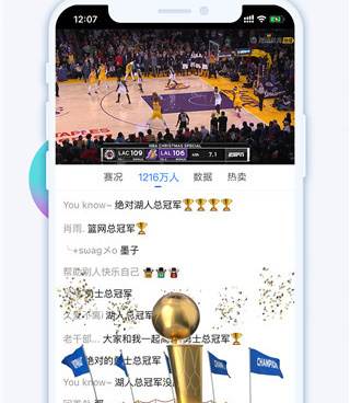 像24体育赛事直播这样的手机软件合集