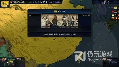 上手难度高的军事策略手游合集