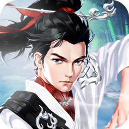 万剑至尊九游版