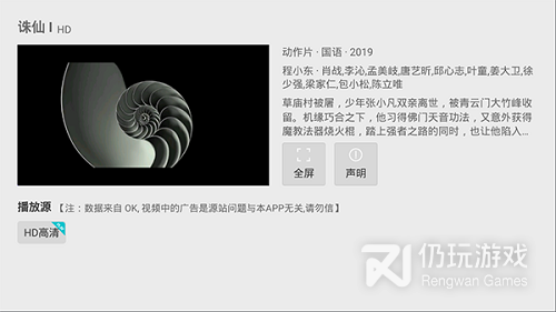 类似tv影院的手机软件合集
