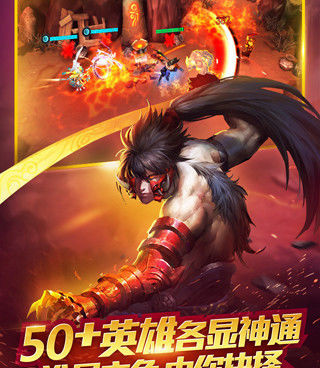 斗战胜佛所有版本手游合集