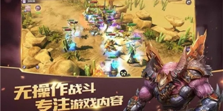 佛系挂机手游合集