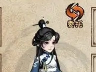 烟雨江湖南知意天赋技能一览