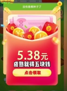 模拟农场经营类型的手机游戏手游合集