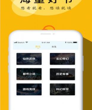 和yy小说阅读大全很像的手机软件合集