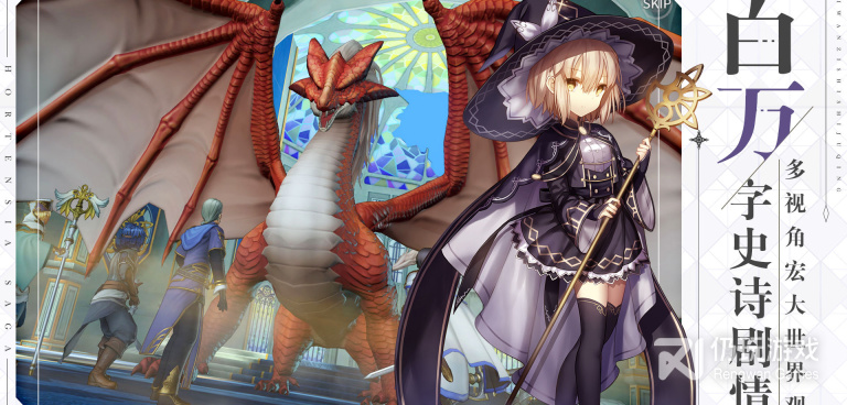 苍之骑士团2手游合集