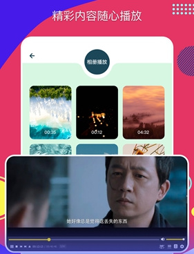 无限看免费视频手机软件合集