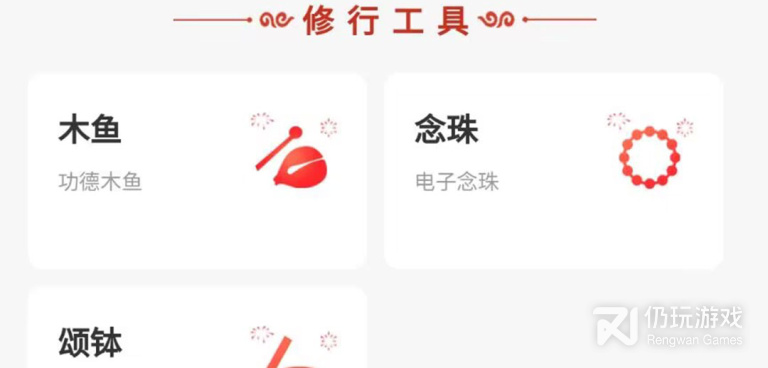 周公解梦手机软件合集