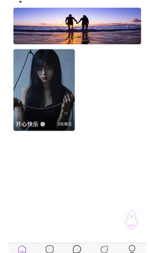 a级片直播所有版本手机软件合集