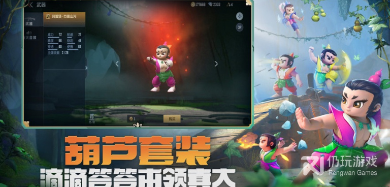 穿越火线单机版手游合集