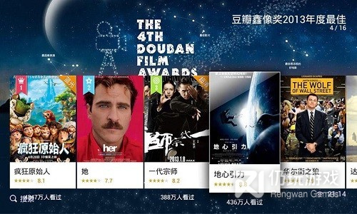 与万花筒视频类似的手机软件合集