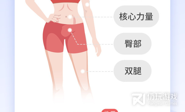 不收费的瑜伽手机软件合集