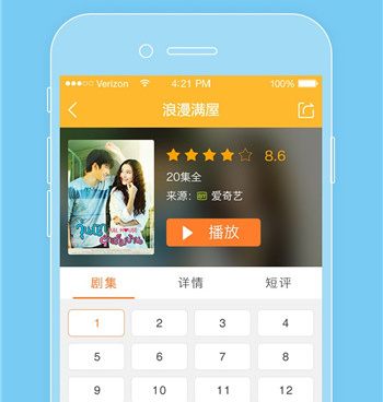 和泰剧网差不多的手机软件合集