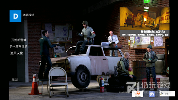 和盖瑞模组很像的手游合集