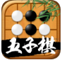 迎春五子棋