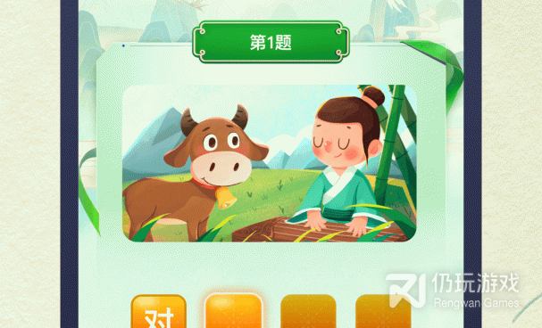 无内购的无广告的手游合集