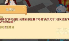 《奶块》猜灯谜答案2023