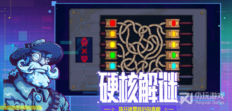 侦探解谜类手游合集