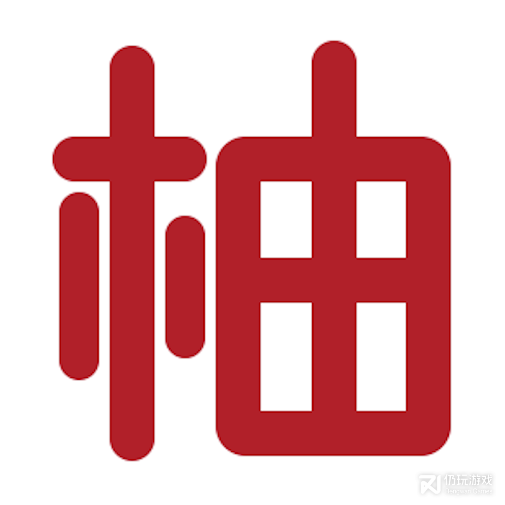 柚次元免登陆vip版