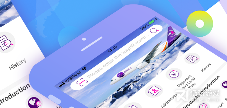 双十一快递查询手机软件合集