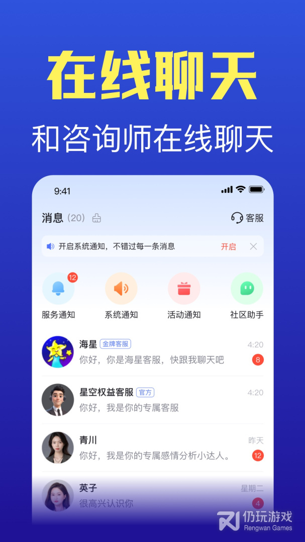 橡子星座