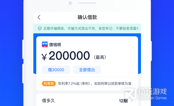 门槛低的借贷手机软件合集