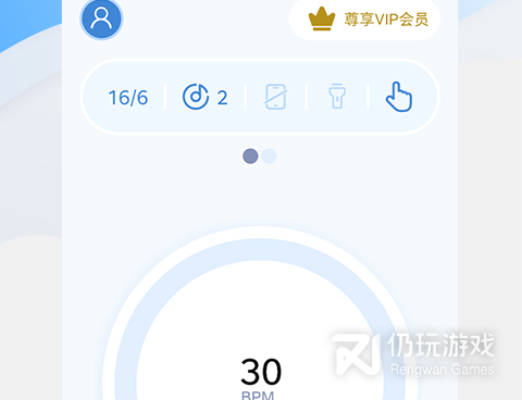 专业节拍器手机软件合集