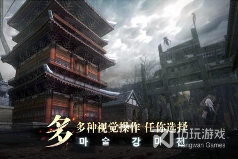 玛法降魔传(跨服竞技)