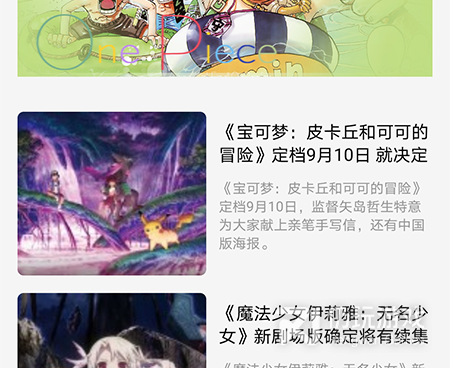 全是漫画历史版本手机软件合集