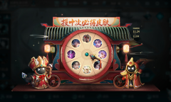 王者荣耀11月玉镖夺魁活动怎么玩