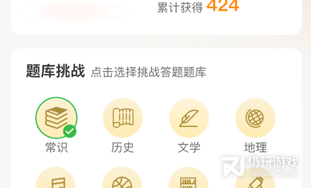 2022可以领红包的手机软件合集