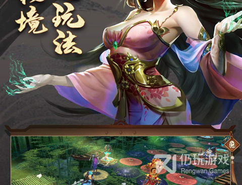 跟搜神记相似的手游合集