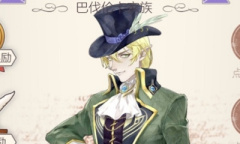 《螺旋圆舞曲》月柳人物攻略