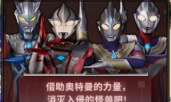 DNF奥特曼传记活动怎么玩